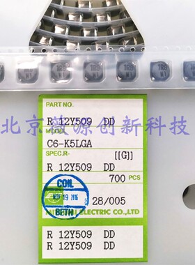 C6-K5LGA-1R8贴片屏蔽功率电感 7x7x3.8-1.8uh  CDRH6D38NP-1R8NC