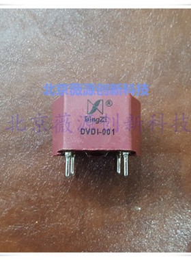 新品 电流互感器 DVDI-001 9A/6MA 18A/6M A电压  电流传感器