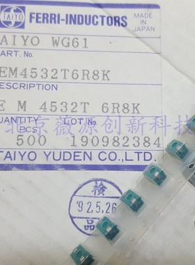 LEM4532T 6R8K 贴片电感器 NLC453232T-6R8K 1812 6.8uh 4.5x3.2