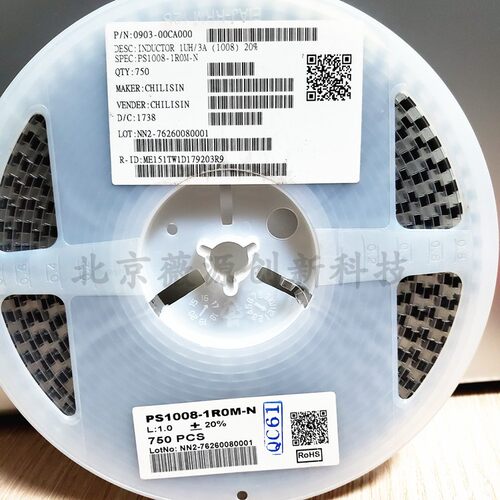 奇立新电感器10082520-1uh3A