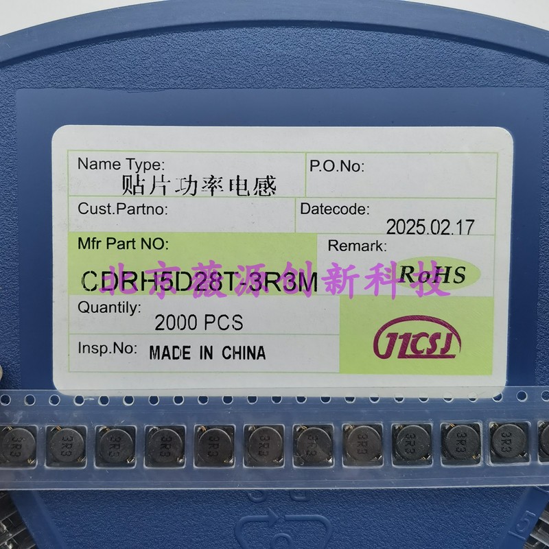 CDRH5D28NP-3R3M 屏蔽功率电感器 C5-K3LGA  6*6*2.8-3.3uh  2.2A