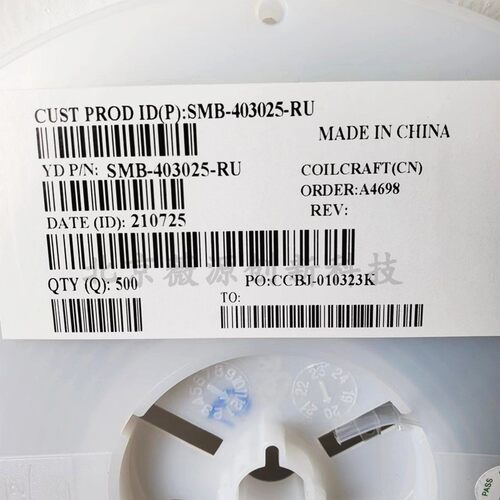 SMB403025RU 贴片大电流磁珠  4.5x3.2 6a 贴片磁珠电感器