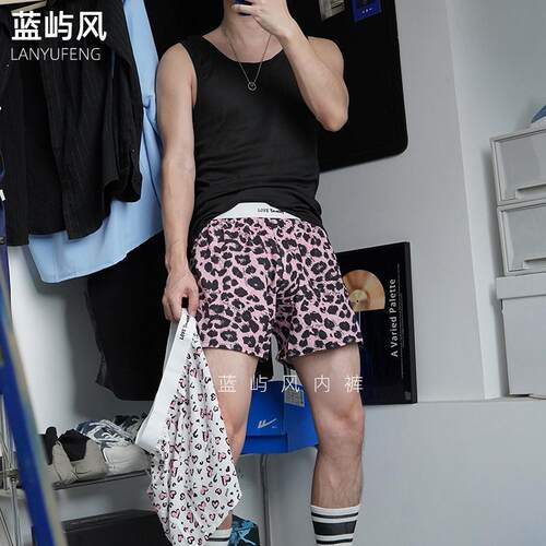 男士内裤纯棉性感豹纹短裤