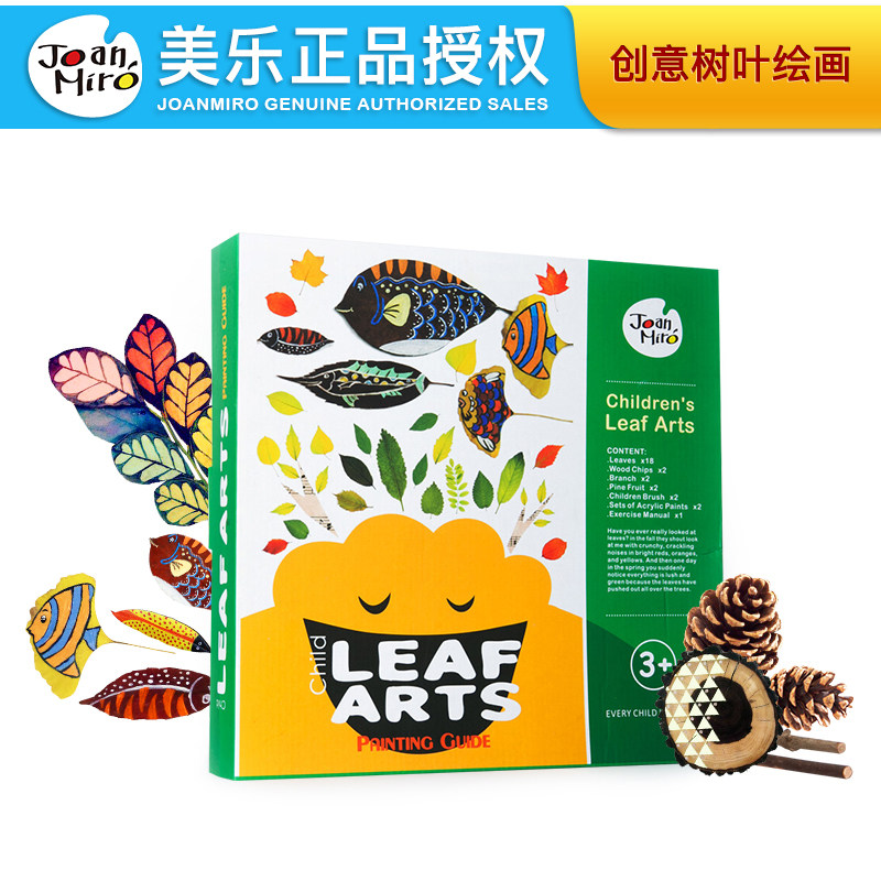 儿童创意画画套装树叶绘画礼盒丙烯颜料 创意绘画 可收藏|msdalam kategori Toy/bayi/teka-teki/blok bangunan/model, pembelajaran/eksperimen/lukisan alat tulis, alat tulis Hadiah/lukisan Set - dari Buy2taobao.com untuk memberikan perkhidmatan ejen Taobao profesional membeli