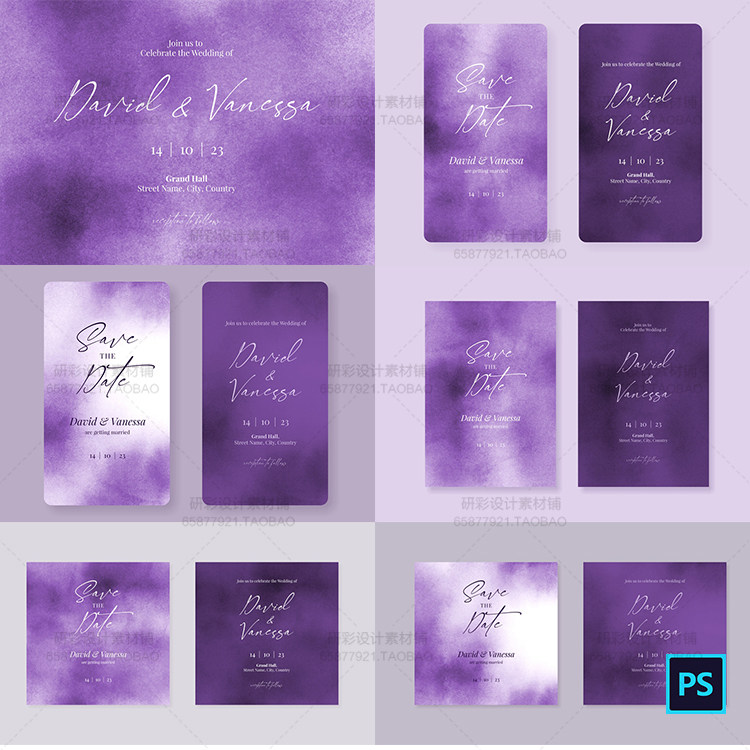 莫兰迪紫色水彩晕染底纹理背景婚礼请帖柬生日开业迎宾水牌ps素材