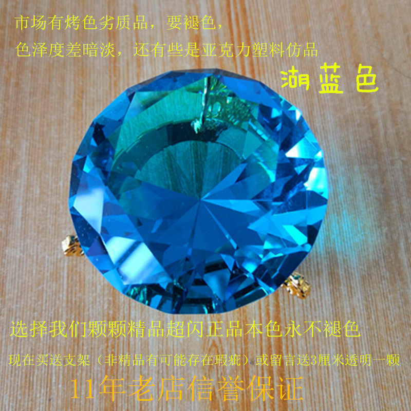 黄金珠宝手机柜台装饰品水晶钻石摆件拍摄道具免费刻字送女友孩子