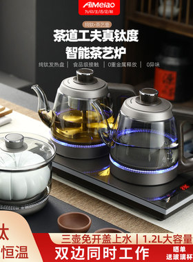 全自动上水电热水壶恒温煮茶