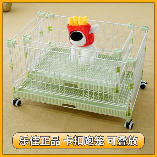 乐佳卡扣跑笼叠放拼接宠物猫狗笼