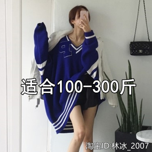 超大件200斤毛衣女少女240秋冬oversizeV领中长宽松特大码针织衫