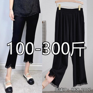 女装 显瘦花边拼接休闲裤 2026夏季 韩版 260 新款 300斤胖mm可穿超大码