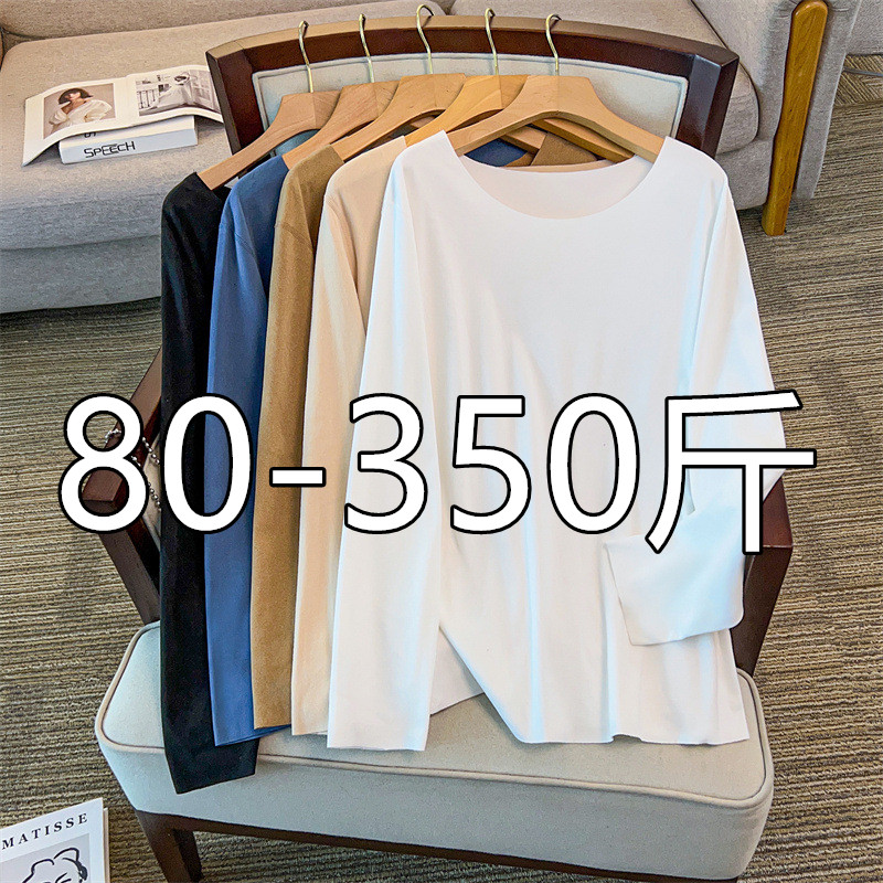 无痕双面德绒发热保暖内衣