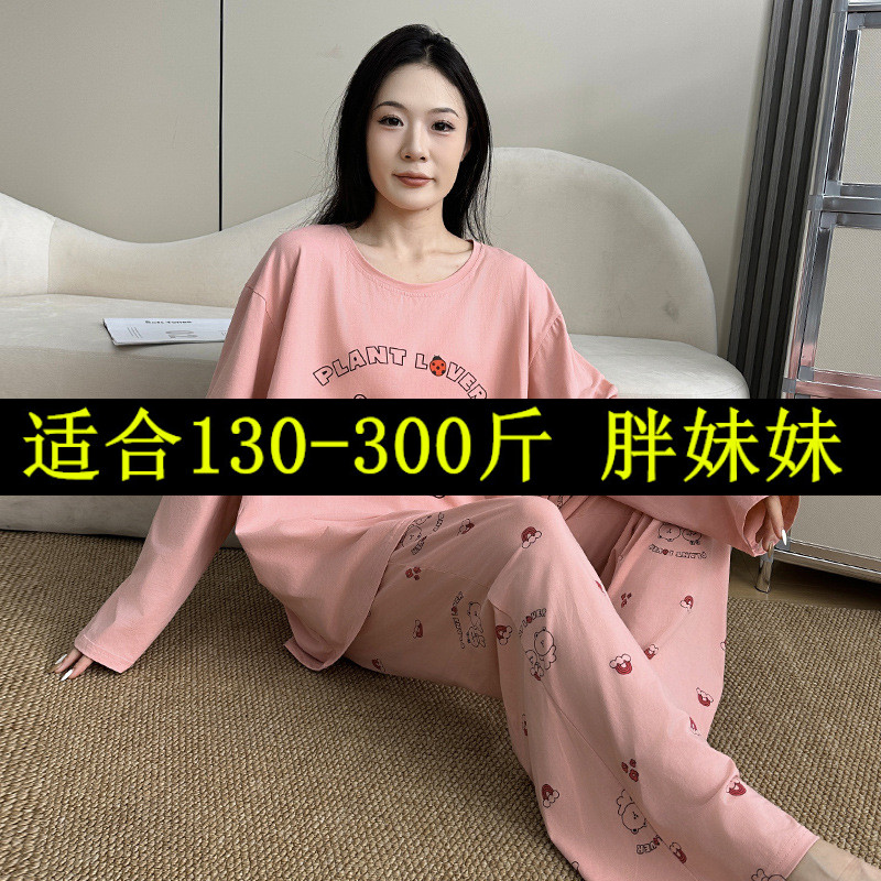 可外穿卡通薄款家居服套装