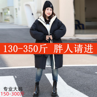 宽松棉服冬季 230 棉袄 时尚 300斤特大码 中长款 外套女秋冬韩版 240