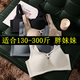 120-300斤胖mm可穿超大码粉底液调整型聚拢无痕美背内衣CD杯胸罩2