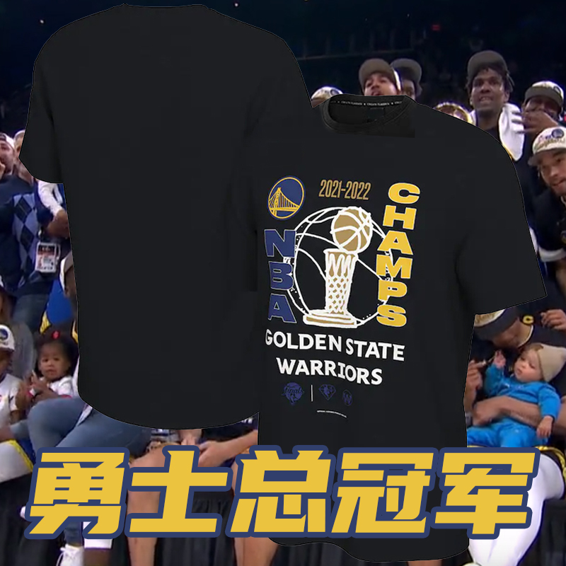 2022短袖t恤勇士季后赛同款衣服