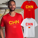 短袖 2025亚洲杯中国男篮训练服CHINA中国队赵继伟李凯尔同款 T恤