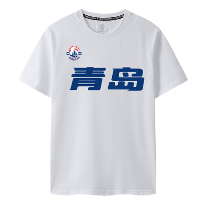 CBA新赛季2024中文球衣城市款T恤短袖青岛男篮队投篮训练服杨瀚森