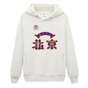 2024秋冬连帽卫衣加绒帽衫北京北控男篮纪念陈国豪紫荆勇士城市款