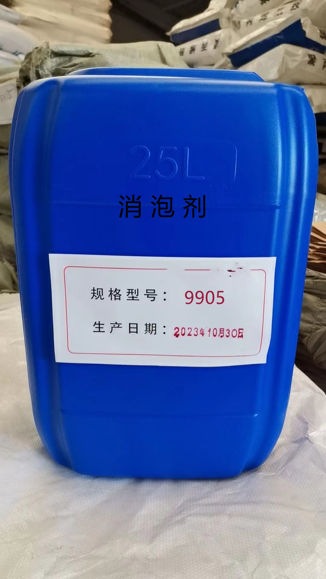 污水处理工业消泡剂有机硅类消泡剂