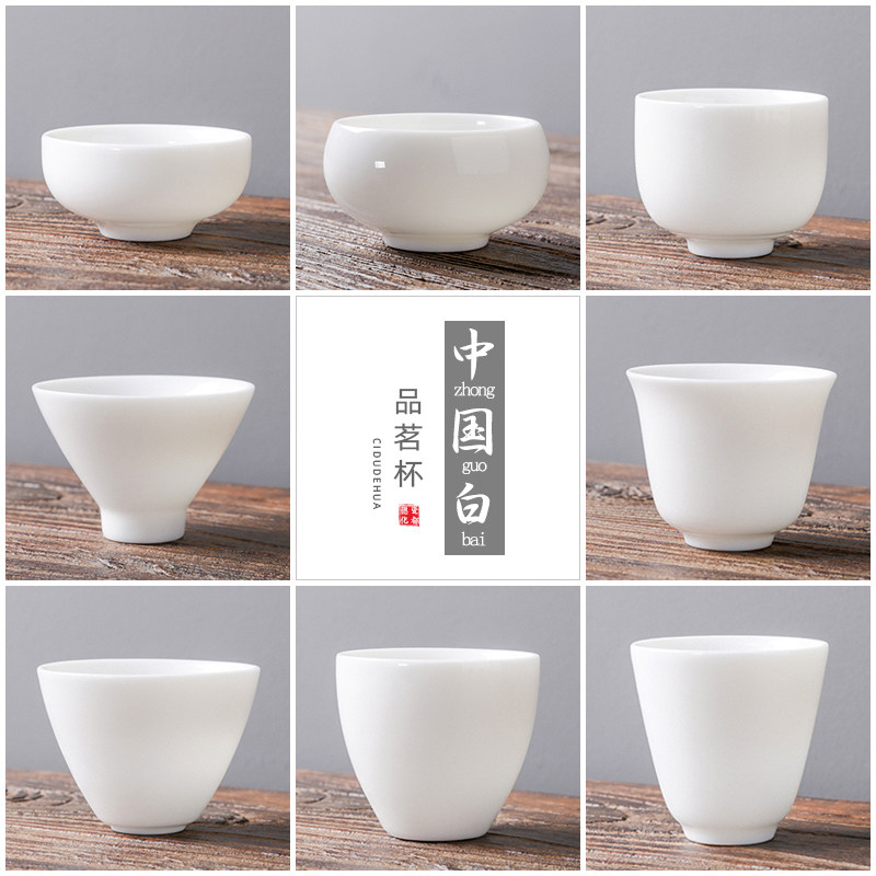 德化白瓷手工杯子功夫茶具