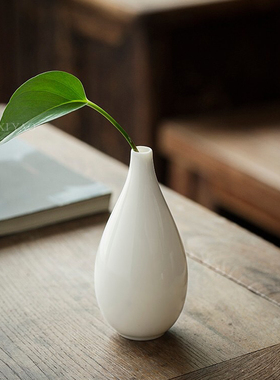 白瓷小花瓶摆件干花装饰品