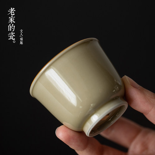 定窑品茗杯陶瓷茶杯主人杯个人