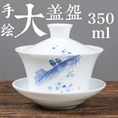 陶瓷三才盖碗350ml大号八宝茶碗功夫茶具 德化羊脂玉白瓷手工手绘