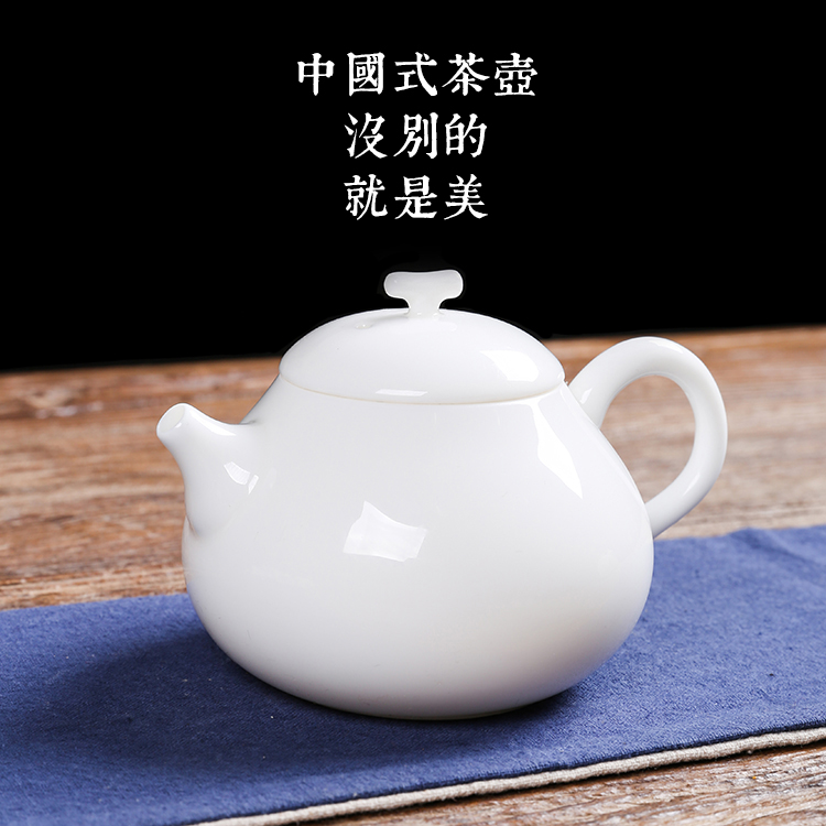 德化白瓷 茶壶 文旦壶 玉瓷猪油白 家用 过滤泡茶器 手工茶具单壶