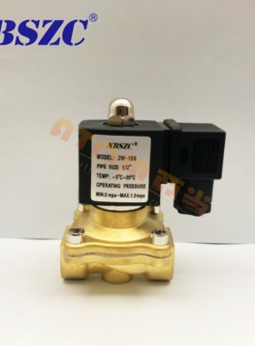 神洲NBSZC全铜电磁阀通水净水设备专用2W-15S大型饮水机DF-20A25