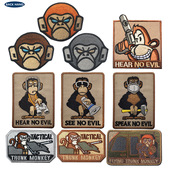 户外用品背包章刺绣贴 猴子勿看勿听勿言创意设计魔术贴臂章刺绣