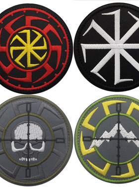 Back Hand Kolovrat Patch 俄罗斯科洛夫拉特符号刺绣魔术贴臂章