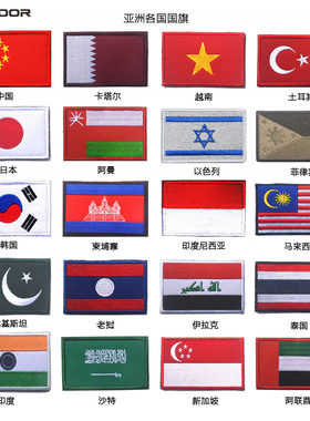 亚洲各国徽章刺绣魔术日本