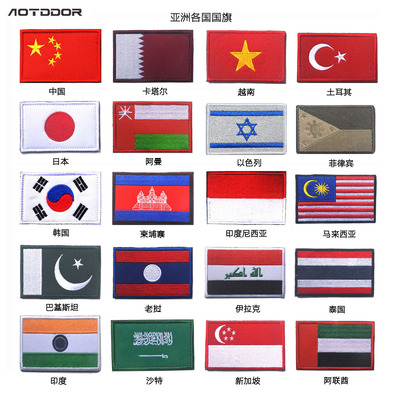 亚洲各国徽章刺绣魔术日本