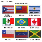 美洲各国旗波多黎各牙买加委瑞内拉等旗臂章肩章刺绣魔术贴