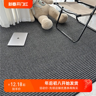 华德仿剑麻地毯黑灰加厚卧室客厅床边宠物垫简约房飘窗拍照工作室