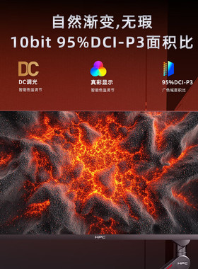 HPC 27英寸 2K 300Hz FastIPS 显示器 低蓝光 升降旋转 HL27QIS