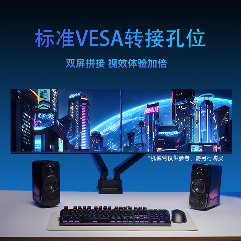 HPC24.5英寸电竞显示器超频320hz 高刷 低蓝光支持壁挂H259FVS2