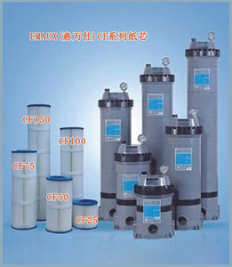 EMAUX意万仕过滤器滤芯泳池滤芯游泳池吸污机过滤器纸芯CF50