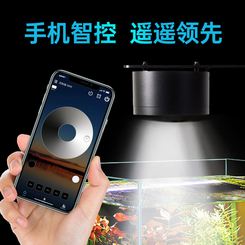 鱼缸灯拉丁工厂直销原生缸水草缸