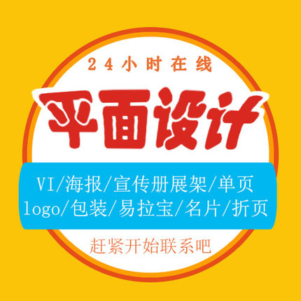彩p店铺软件APP开发小程序开发定制租用