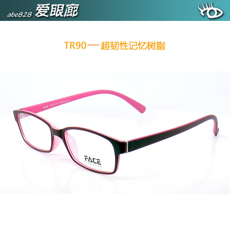 双皇冠信誉～韩国 TR90高韧性记忆树脂女全框架 超轻8321磨砂深红