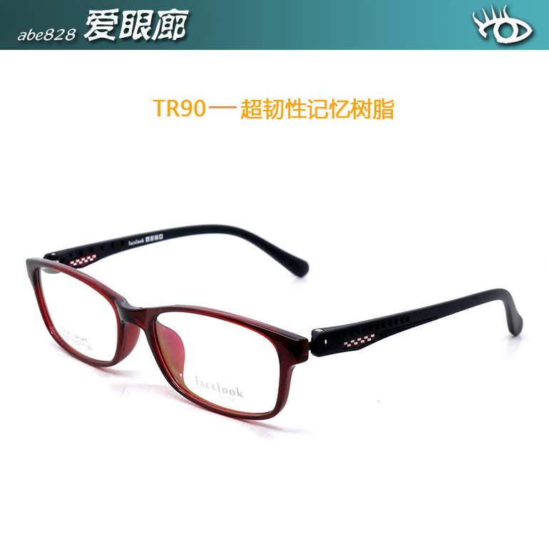 双冠信誉～韩国 TR90高韧性记忆树脂眼镜女 全框架 超轻18262多色