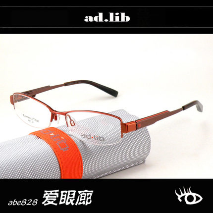 双皇冠信誉～Charmant夏蒙爱博ad•lib系列EX钛半框镜架AB3009