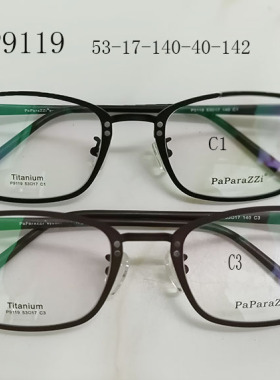 派柏雷兹P9119纯钛全框眼镜架多色总宽142mm.