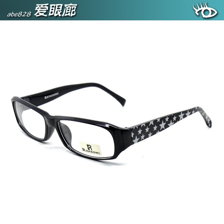 双皇冠信誉～板材眼镜架 近视老花 散光 全框 防蓝光眼镜 男201黑