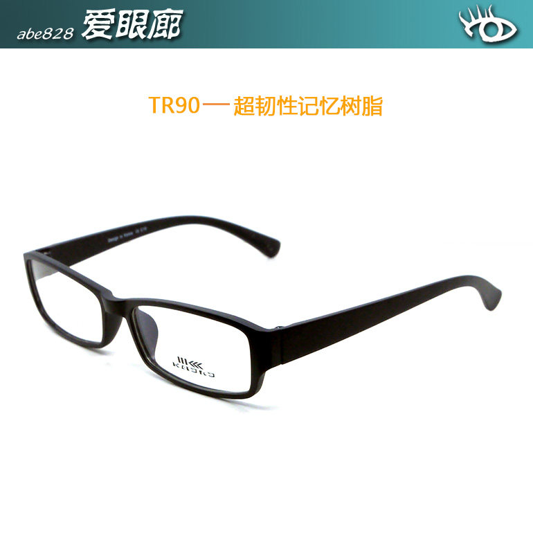 双皇冠信誉～韩国 TR90高韧性记忆树脂 男 脸宽 全框架超轻S5578