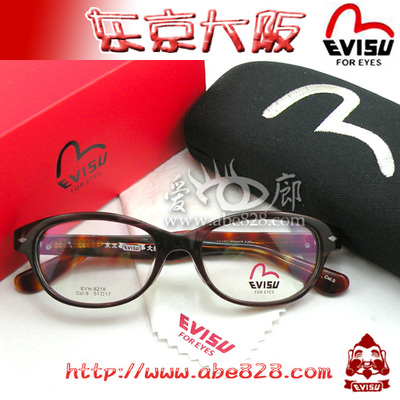 日本东京大阪Evisu全框