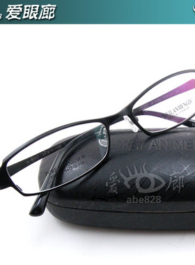 双皇冠信誉～日本美兰梦迪MEILAN MENGDI纯厚钛镜架M8957黑色
