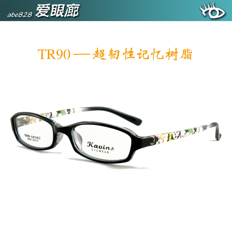 双皇冠信誉～韩国 TR90高韧性记忆树脂 女 全框架 超轻26819多色