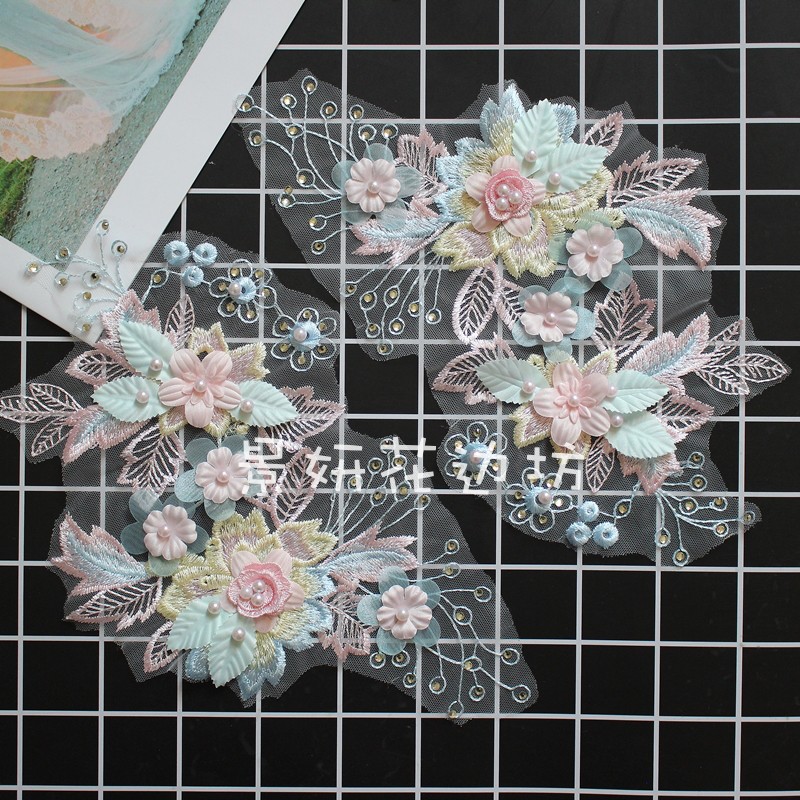 汉服花朵diy配件刺绣蕾丝手工